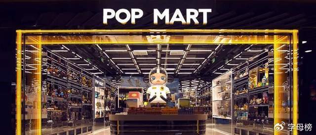 入口泡泡玛特是辆过山车mg不朽情缘游戏登