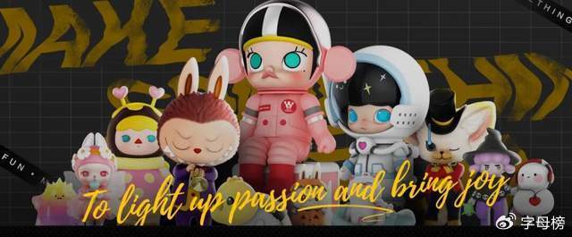 入口泡泡玛特是辆过山车mg不朽情缘游戏登录(图3)