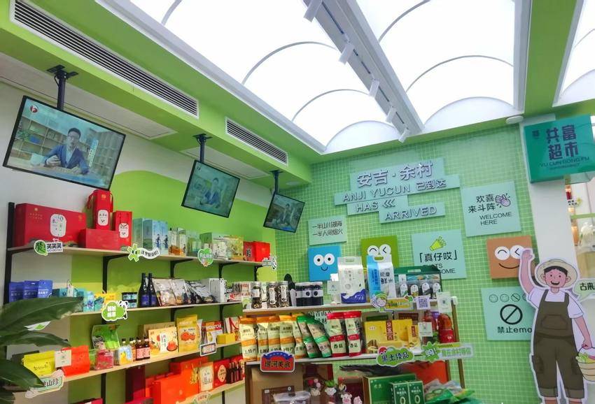 黑子”的二十年“共富”笔记不朽情缘两座山