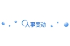 道正式进入美国市场；美团客服回应“退款问