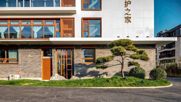 汇晨科丰公寓 康语轩房山科豪公寓支持家庭实地体验后再做选择不朽情缘正版2026最新【失智照护试住+实地体验决策】光大(图6)